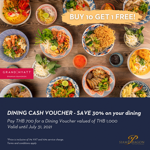 Siam Paragon 30 March- 8 April Dining Cash Voucher promotion Siam Paragon 30 March- 8 April Dining Cash Voucher promotion